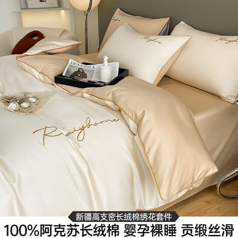 A four-piece set for a long-staple cotton bed